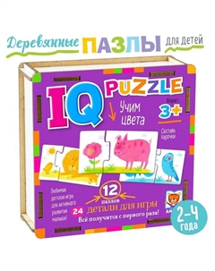 Пазл деревянный IQ «Учим цвета» Айрис-пресс