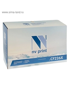 Картридж NV PRINT CF226X для HP LaserJet Pro M402/M426 (9000k), чёрный Nv print