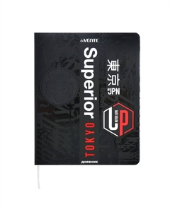 Дневник универсальный для 1-11 класса Superior, твёрдая обложка, искусственная кожа, выборочный лак, ляссе, 80 г/м2 Devente