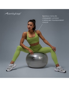 Топ спортивный Sculpt, размер L, зелёный Onlytop