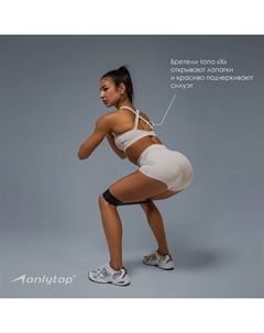 Топ спортивный Comfort, размер L, серый Onlytop