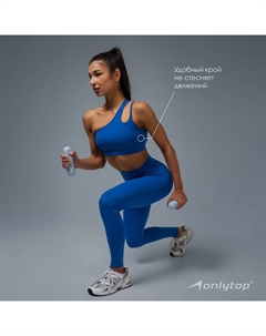 Топ спортивный Asymmetry, размер M, синий Onlytop