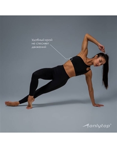 Топ спортивный Asymmetry, размер L, чёрный Onlytop