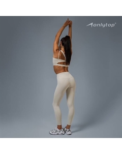 Легинсы спортивные женские Base, размер S, бежевые Onlytop