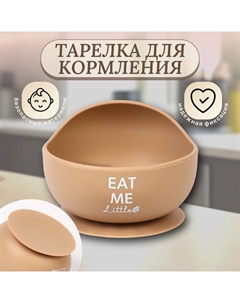 Тарелка детская на присоске 350мл., M&B, 12х8х5, силикон, бежевый Mum&baby