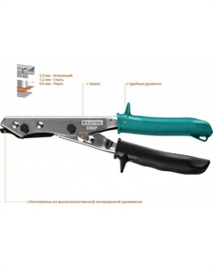 Ножницы по металлу 23274 Kraftool
