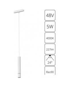 Трековый светильник Rapid A6159PL-1WH Arte lamp