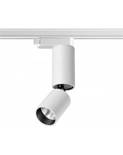 Трековый светильник Port Tubo 359318 Novotech