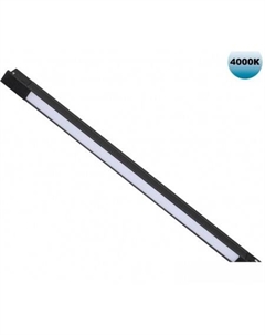 Трековый светильник Shino Flum 359431 Novotech