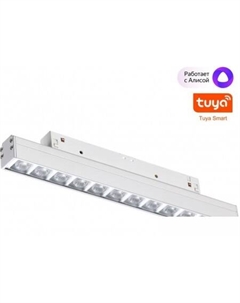 Трековый светильник Shino Flum 359487 Novotech