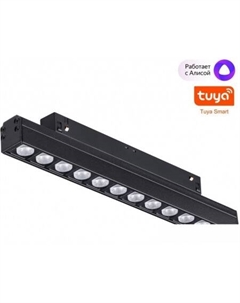 Трековый светильник Shino Flum 359488 Novotech