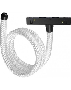 Трековый светильник Ramo Konst 359332 Novotech