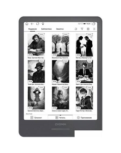 Электронная книга A8 Digma