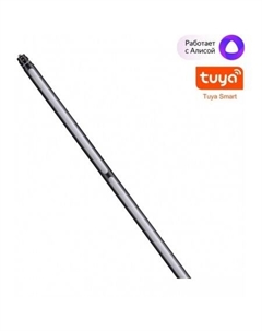 Трековый светильник Konst Glat 359363 Novotech