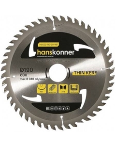 Пильный диск H9022-190-30-48T Hanskonner