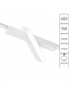 Трековый светильник Rapid A1160PL-1WH Arte lamp