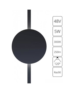 Трековый светильник Rapid A1163PL-1BK Arte lamp