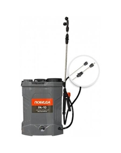 Аккумуляторный опрыскиватель РА-10 40167 Победа