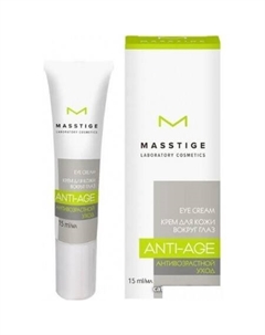 Крем для век Anti-Age (15 мл) Masstige