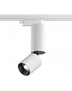 Трековый светильник Port Tubo 359320 Novotech