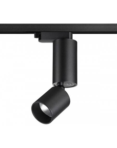 Трековый светильник Port Tubo 359321 Novotech