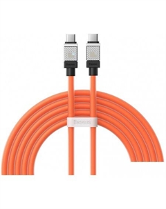 Кабель CoolPlay Series USB Type-C - USB Type-C (2 м, оранжевый) Baseus