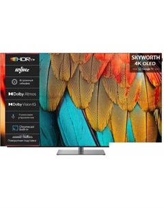 OLED телевизор Skyworth 77SXF9850