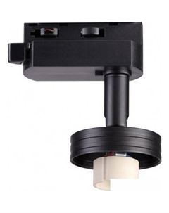 Трековый светильник Konst Unit 370618 Novotech