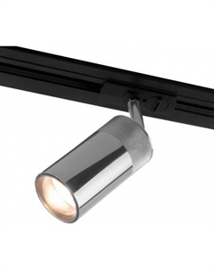 Трековый светильник Riffe 9W 4200K 85512/01 (никель) Elektrostandard