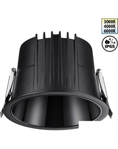 Точечный светильник Spot Lang 359429 Novotech