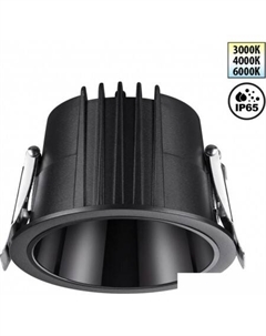 Точечный светильник Spot Lang 359427 Novotech