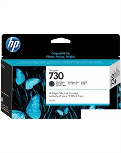 Картридж 730 P2V65A Hp
