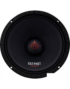 Среднечастотная АС Патриот АС-ПТ165 Элемент Урал