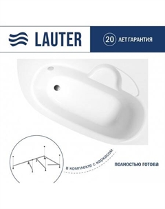 Ванна Valencia 170x110 2102170R (с каркасом) Lauter