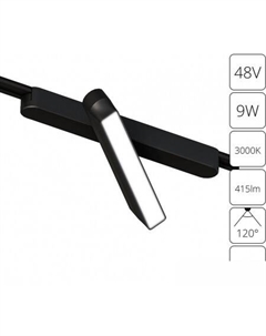 Трековый светильник Rapid A1160PL-1BK Arte lamp
