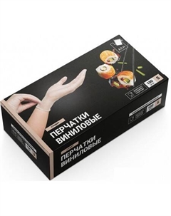 Виниловые перчатки Виниловые 7 гр (S, 100 шт, белый) Komfi