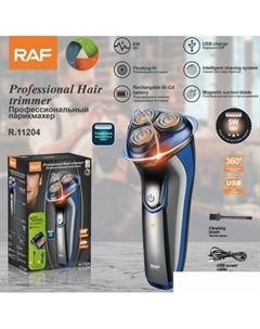 Электробритва R.11204 Raf