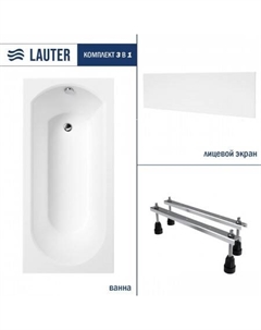 Haven 150x75 21202005 (с ножками и лицевым экраном) Lauter
