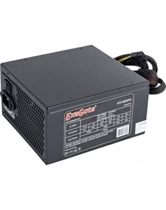 Блок питания 800PPX EX220363RUS-S Exegate