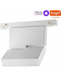 Трековый светильник Shino Flum 359491 Novotech