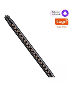 Трековый светильник Konst Glat 359366 Novotech