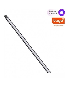 Трековый светильник Konst Glat 359369 Novotech