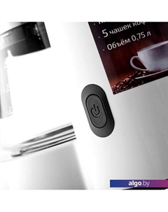 Капельная кофеварка BR1123 Brayer