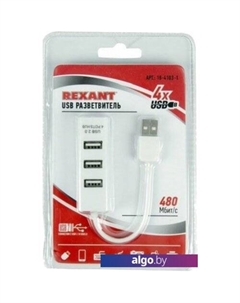 USB-хаб 18-4103-1 Rexant