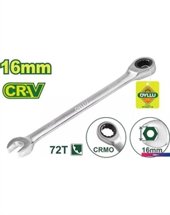 Ключ комбинированный DTSA5116 Dyllu