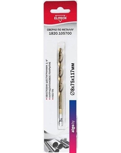 Сверло 1820.105700 Elitech