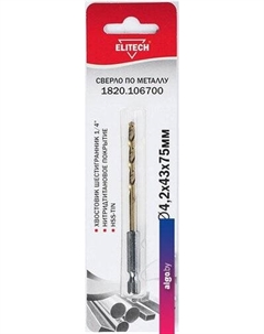 Сверло 1820.106700 Elitech