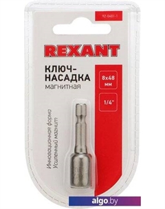Головка слесарная 92-0401-1 Rexant