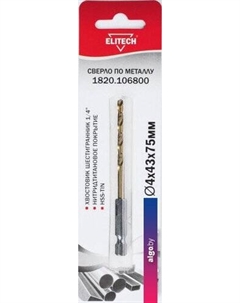 Сверло 1820.106800 Elitech