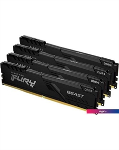 Оперативная память FURY Beast 4x32GB DDR4 PC4-28800 KF436C18BBK4/128 Kingston